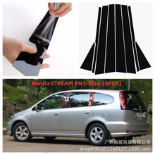 ���ñ��ﲽ��StepwgnRP1-RN6/RP7/RP8�Ҷ泵����������ɫBC������