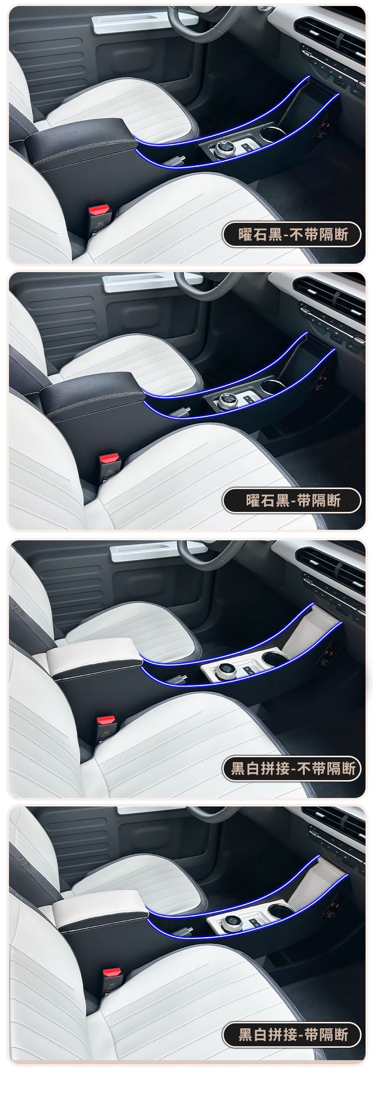 Suitable for Geely Panda Mini armrest box 25 Knight Karting Panda Mini central armrest box interior modification