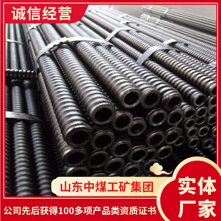中空注浆锚杆工厂直发中空注浆锚杆厂货源头中空注浆锚杆