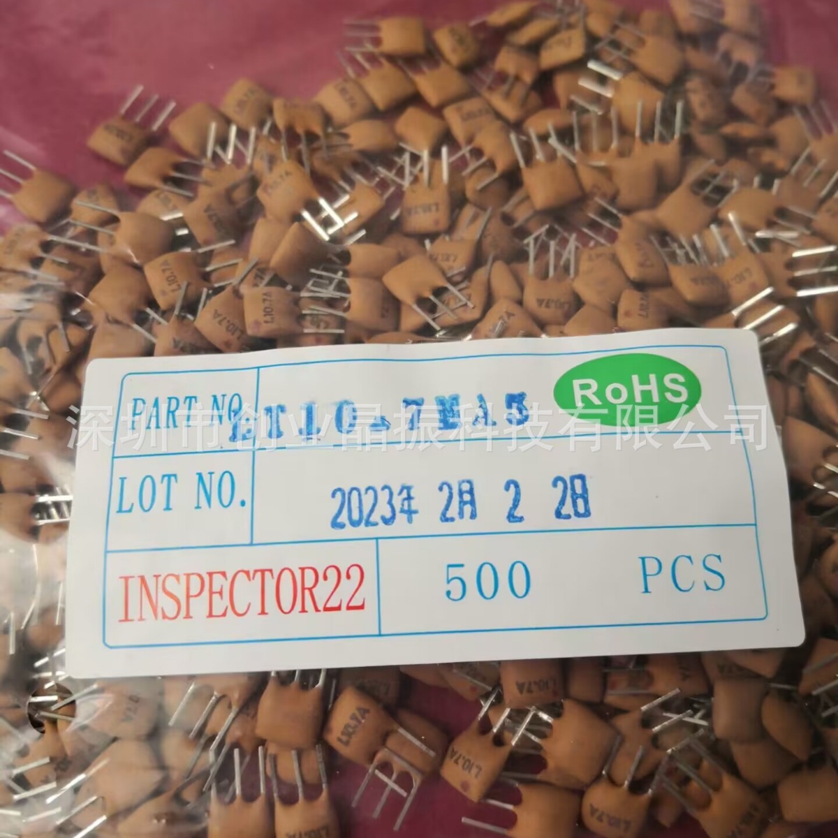 陶瓷滤波器 LT10.7MA5 10.7MHZ 10.7M 插件 3个脚 土黄色 正品DIP