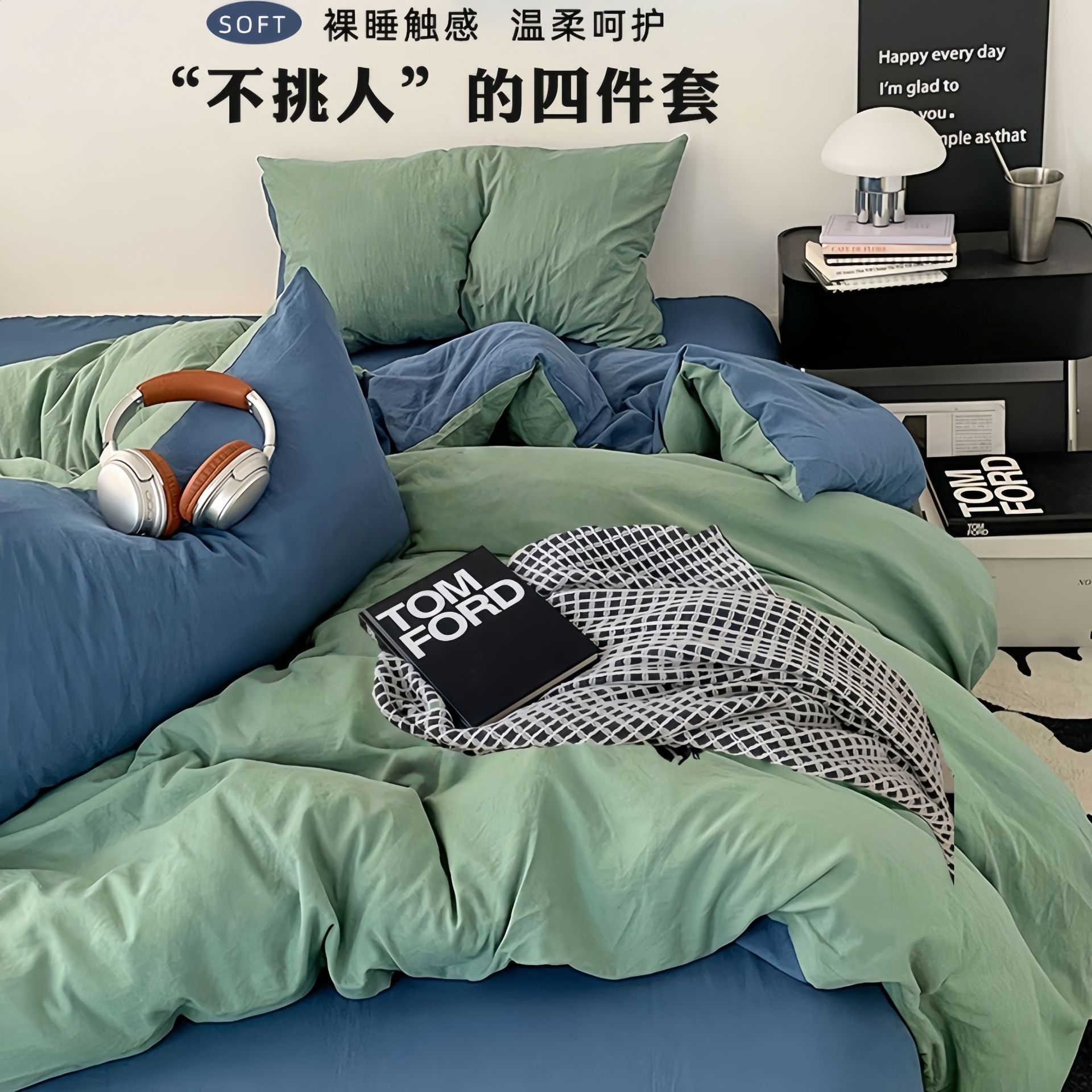 Serie A de cuatro piezas de algodón lavado con agua pura ropa de cama pro-piel explosión sábanas cubierta dormitorio conjunto de tres piezas