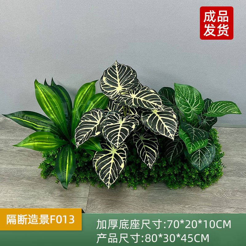 仿真花绿植花槽造景装饰室内景观组合商场橱窗摆设仿生假植物摆件|undefined
