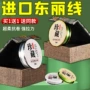 东丽日本拉力正品钓鱼线