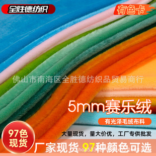 5mm��ëِ���q�����żë�q����ƽ�zС��ë����ë�����������q��