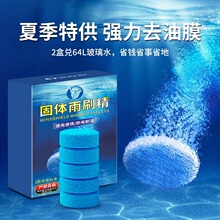 ܇�ò���ˮ�ļ����vƬȥ��Ĥ��܇���w���ˮ��sҺ��ˢ���ļ�ͨ��