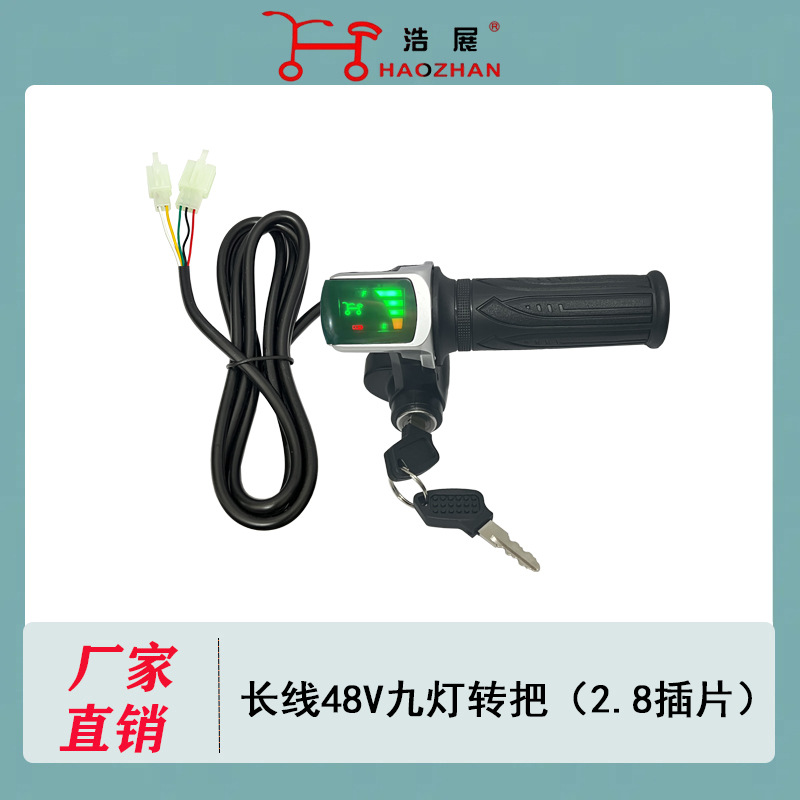 ロックハンドル付き折りたたみ電気自動車、リチウム電気自動車ハンドル、加速速度調整ハンドル、電源表示ハンドル