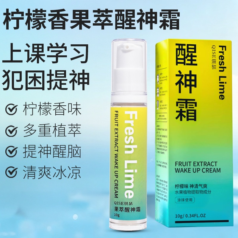 Qi Se Refrescante Crema para conducir a clase y trabajar para dormirse refrescante artefacto para aliviar la confusión refrescante aceite refrescante rápido refrescante en stock
