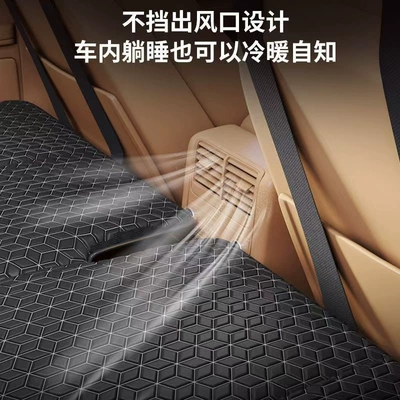 for Sleeping in the Car, Vehicle-mounted inflatable bed