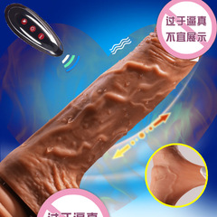 Female artificial silicone simulation penis wireless extendable swing AV vibrating rod sexy sex toy