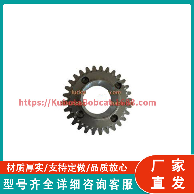 齿轮 3C021-28240 适用于久保田拖拉机