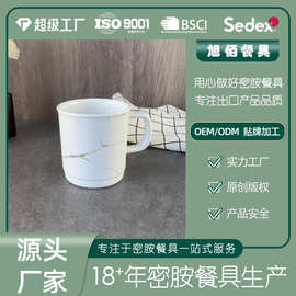 白色密胺马克杯有柄杯子塑料漱口杯耐摔不易碎水杯工厂定制批发