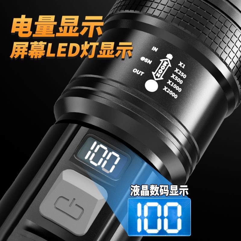New retractable wholesale floodlight P50 flashlight patrol spotlight long-range strong light portable rechargeable portable flashlight