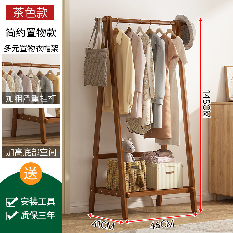 卧室挂衣架家用房间简易衣帽架酒店落地衣帽架衣服收纳置物架跨境|undefined