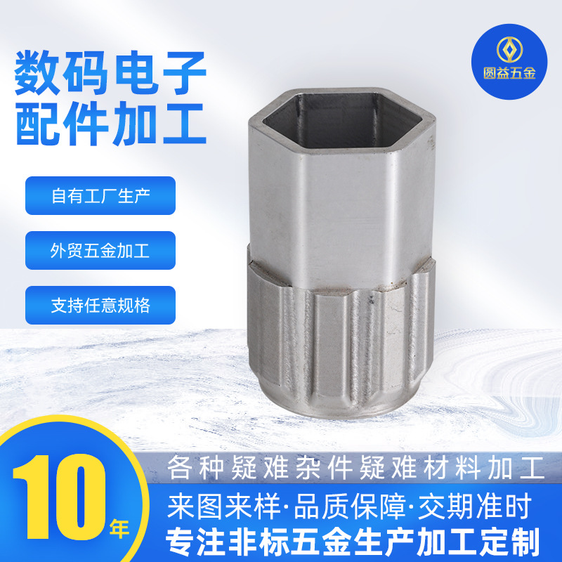汽车配件走心机CNC机床加工铝合金精加工3轴5周机零件车铣机
