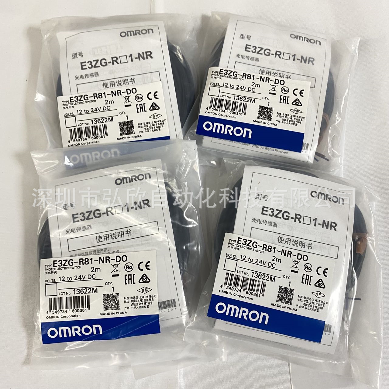 欧姆龙传感器E3ZG-R81-NR-DO光电传感器-阿里巴巴