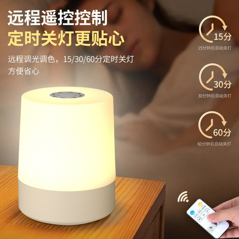 Cross-Border Popular Touch Night Light Rechargeable Led Bedside Lamp Touch Table Lamp Pat Lamp Nursing Lamp Dormitory Night Light O1CN01XBPgoZ1QO1LdYGjME !!2218399741965 0 Cib