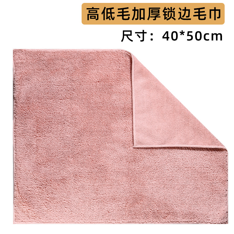 핑크(40*50cm)