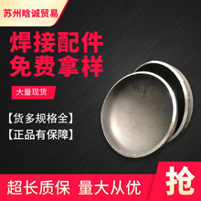 �K���՘˺��ӷ��^ ��ñ ̼䓷��^ ���ӷ��^ DN100-DN600�S��ֱ�N