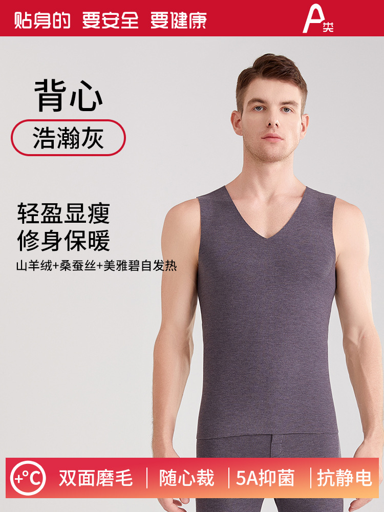 Vast gray [men's vest]