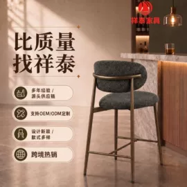 办公椅;酒吧椅