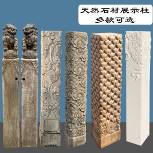 ʯ˩�R��ʯ��������h����˨�R��ʯ����������¹���ʽʯ������