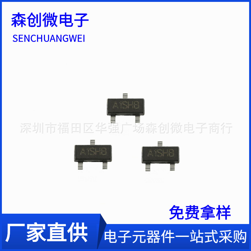 SI2301DS 2301 A1SHB 封装SOT-23 MOS场效应管 CJ2301 贴片三极管