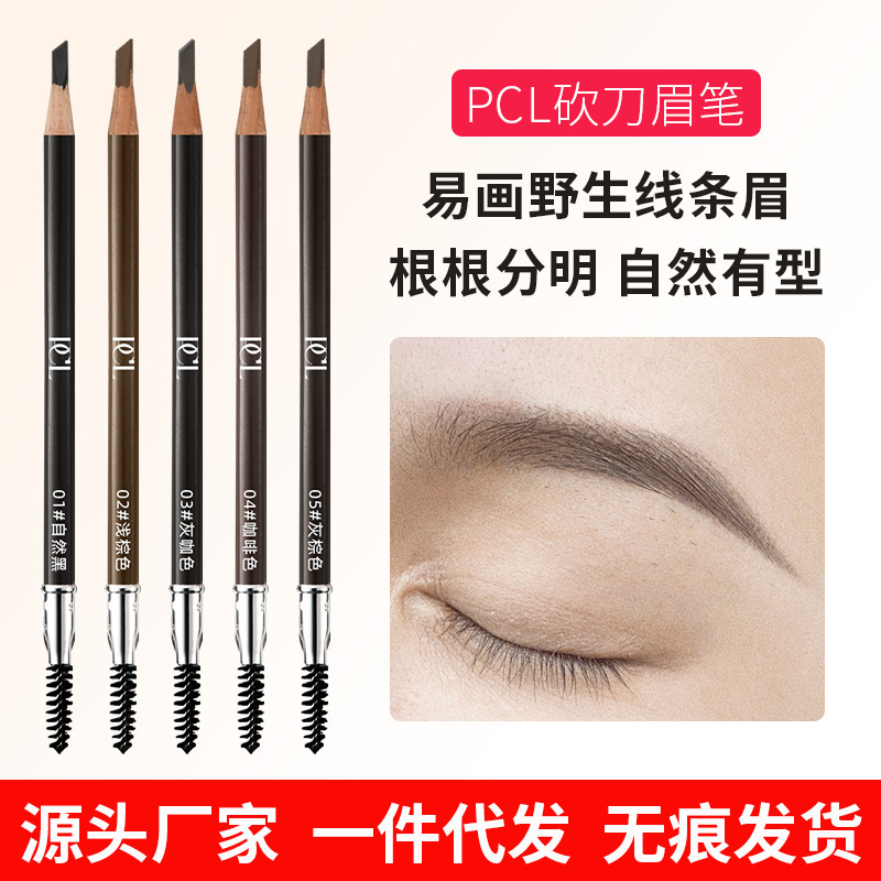 Genuine PCL eyebrow pencil semi-permanent eyebrow design Pen Waterproof anti-hemp eyebrow fixed frame machete eyebrow pencil wooden eyebrow pencil