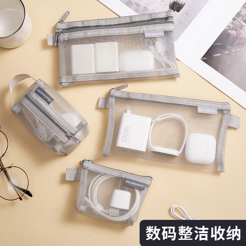 Transparent mesh zipper storage bag, storage bag for charging cables and headphones, household stationery and coin purse, miscellaneous items bag Transparent mesh zipper storage bag, storage bag for charging cables and headphones, household stationery and coin purse, miscellaneous items bag