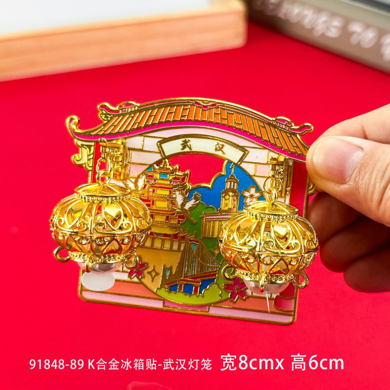 武汉冰箱贴城市地标木质三层磁吸冰箱贴文创礼品旅游景区纪念品|undefined