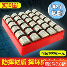 香港硬币盒游戏机办公收纳500枚盒超市找零钱盒子数币盒游戏零食