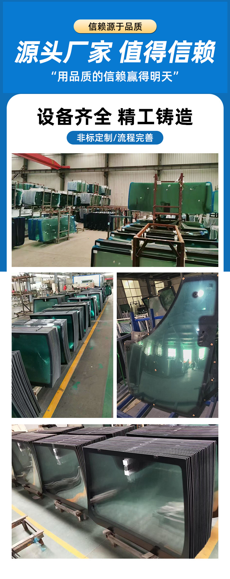 Suitable for Jinpeng D70S70D90T90 Tempered Glass Front and Rear Windshield Left and Right Door Glass Sf Free Shipping