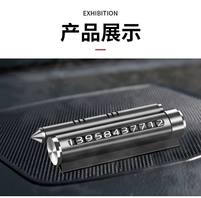 Multi-functional Aromatherapy Temporary Parking Number Plate Mobile Phone Creative Four-in-One Mobile Phone Holder Car Safety Hammer