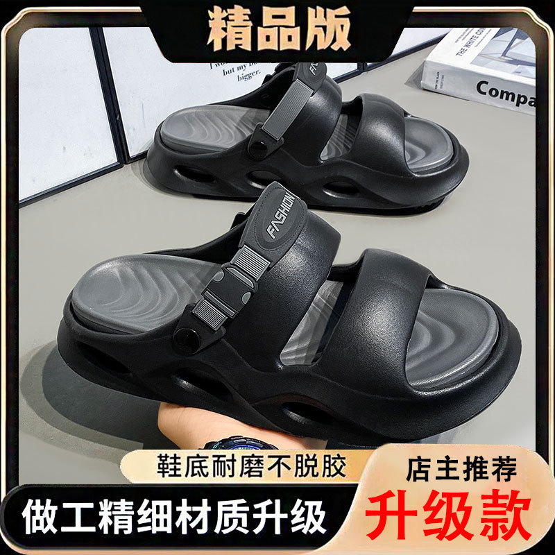 男性用の新しい夏のアウターパンプス、厚底滑り止め、ビーチドライビング、メンズサンダル、メンズスリッパ|undefined