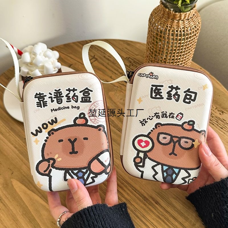 医药收纳盒分类出行旅游手提包随身便携应急卡通创意可爱靠谱药盒