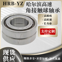 �����IHRB���|���S��76020ϵ����̖��ȫ���ٸ߾��ܸ��D�ٽz�U����