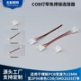 定制无暗12mm2pinsmd单色卡扣