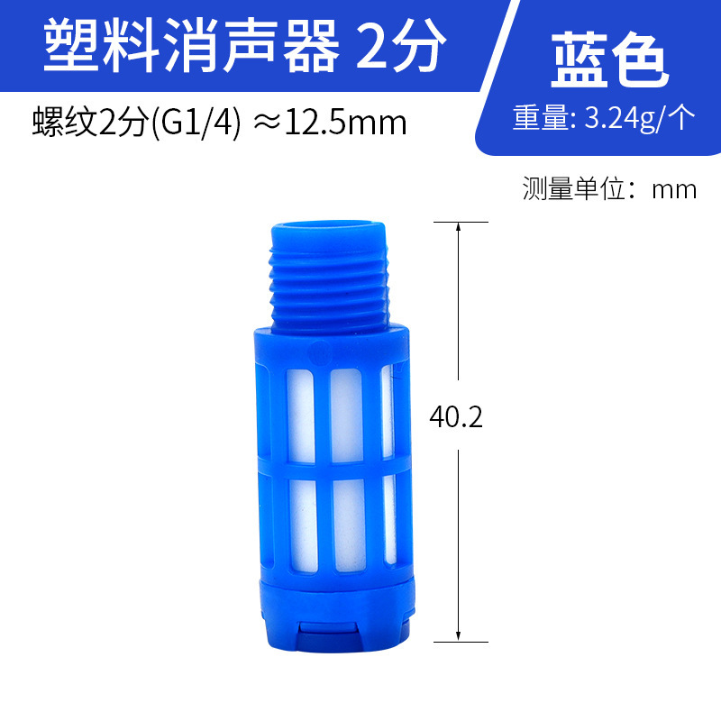 銅ロングマフラースロットルプラスチック鉄銅プラグ外部六角おねじ雌ねじステンレス鋼ジョイントサイレンサー|undefined