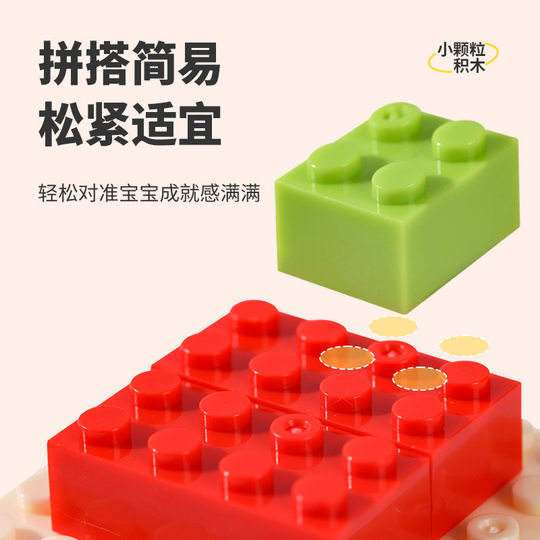 Compatible with Baogao small particle building blocks kindergarten kg assembling building blocks toys educational children puzzle desktop toys