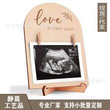 木制超声波相框时尚双面标志完美宣布怀孕或宝宝的出生摆件