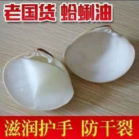 Крем для рук с маслом устриц Old Shanghai, маслом устриц старого отечественного производства, маслом из раковин, маслом для рта, маслом для кривых, маслом из раковин устриц.