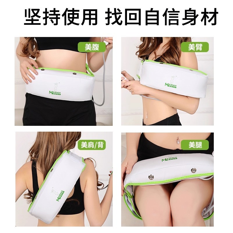 甩肚抖抖机多功能细腰腹部臀部腰部震动按摩器按摩腰带美腿健身机|undefined