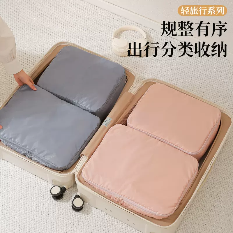 出差旅行衣物收纳包便携式大容量行李箱分装袋三合一衣物整理神器