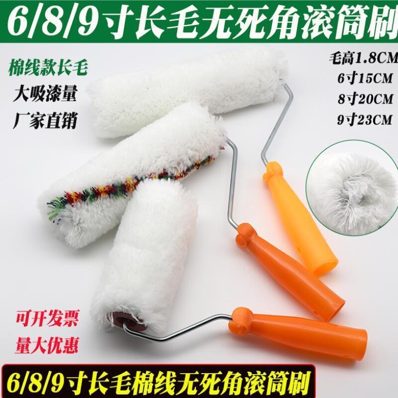 Cotton Roller Brush 6/8/9/ 10inch for Paint, Latex Paint, Coating Roller Brush, No Dead Corners, Anti-Drip, Popular Tool