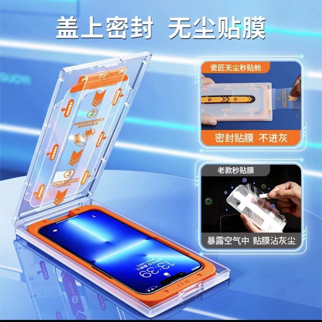 Protector de pantalla de vidrio templado de alta definición, libre de polvo, para Samsung S22/S22+/S23/S23+, película protectora a prueba de polvo con base, recompra.