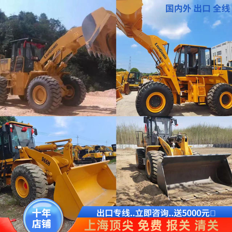 出口-外贸 宁德二手50装载机卡特966H 柳工856H 临工956龙工855