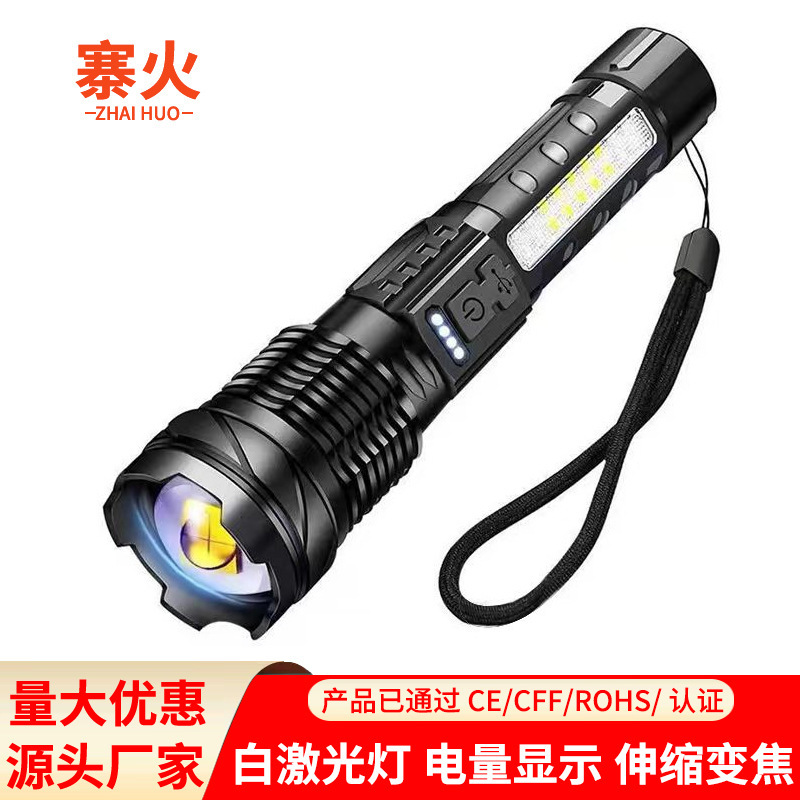 LED懐中電灯、強力な光、レーザーライト、長時間持続、屋外充電、多機能緊急警告COB作業灯|undefined