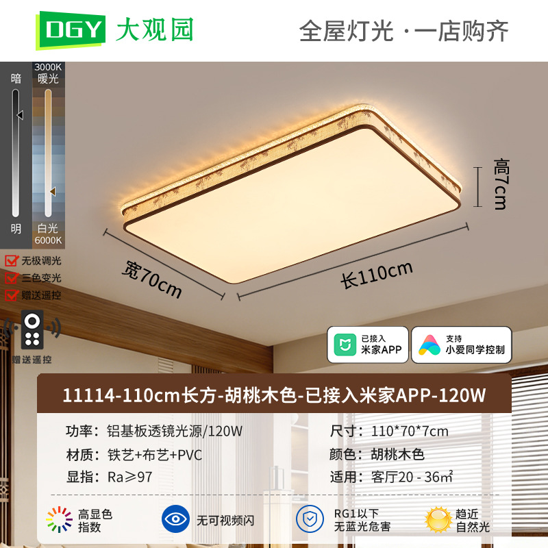 Luz de techo de la sala de estar retro estética de la dinastía Song madera sólida estilo chino nuevo estudio de estilo medieval Nanyang dormitorio luz de techo L263