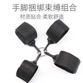情趣十字扣手铐脚铐皮革sm调教捆绑束缚调情夫妻另类成人性用品