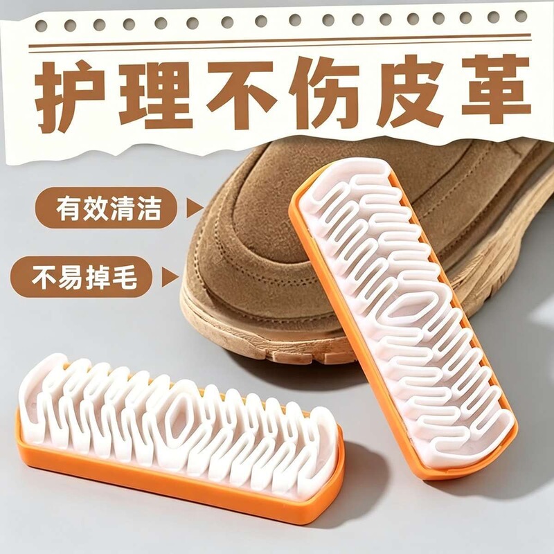 Suede Shoe Brush, Cleaning Brush for Fur, Birkenstock-Specific Eraser, Care Brush for Suede, Cleaning Brush for Snow-Covered Soft Leather, Deer Leather Shoe Brush Suede Shoe Brush, Cleaning Brush for Fur, Birkenstock-Specific Eraser, Care Brush for Suede, Cleaning Brush for Snow-Covered Soft Leather, Deer Leather Shoe Brush