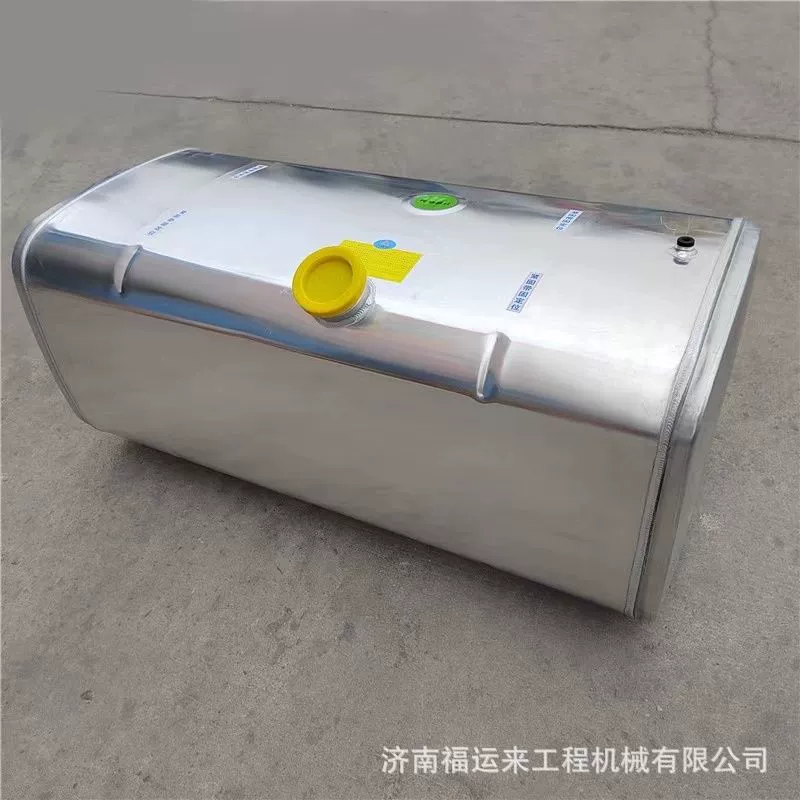 190*62*54 алюминиевый топливный бак для грузовика Dongfeng Tianlong Tianjin Hercules, алюминиевый топливный бак для дизельного топлива